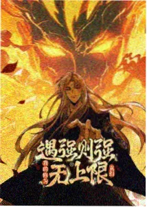配音演员采访