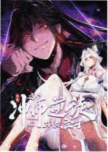 周边产品开售